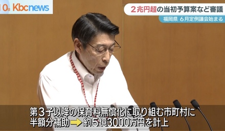 202506teirei3