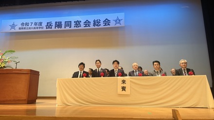 gakuyou2025a
