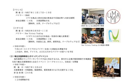 kokusai-tabunka202604h