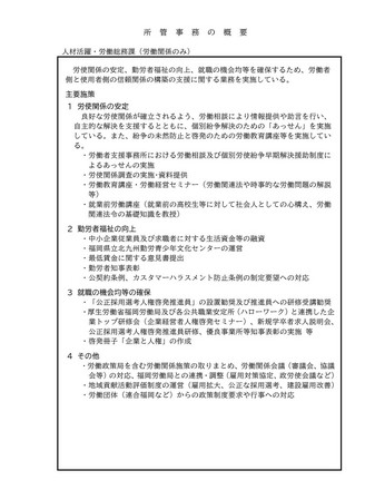 shoukouroudou202604-1