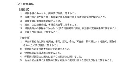 shoukouroudou202604-4b