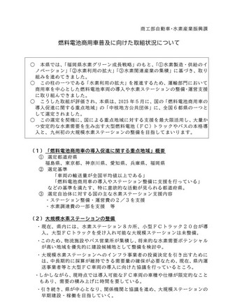 shoukouroudou202604-5