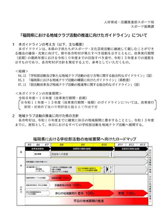shoukouroudou202604-9a