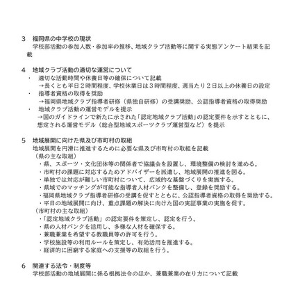 shoukouroudou202604-9b