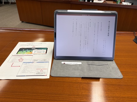 shoukouroudou202604b